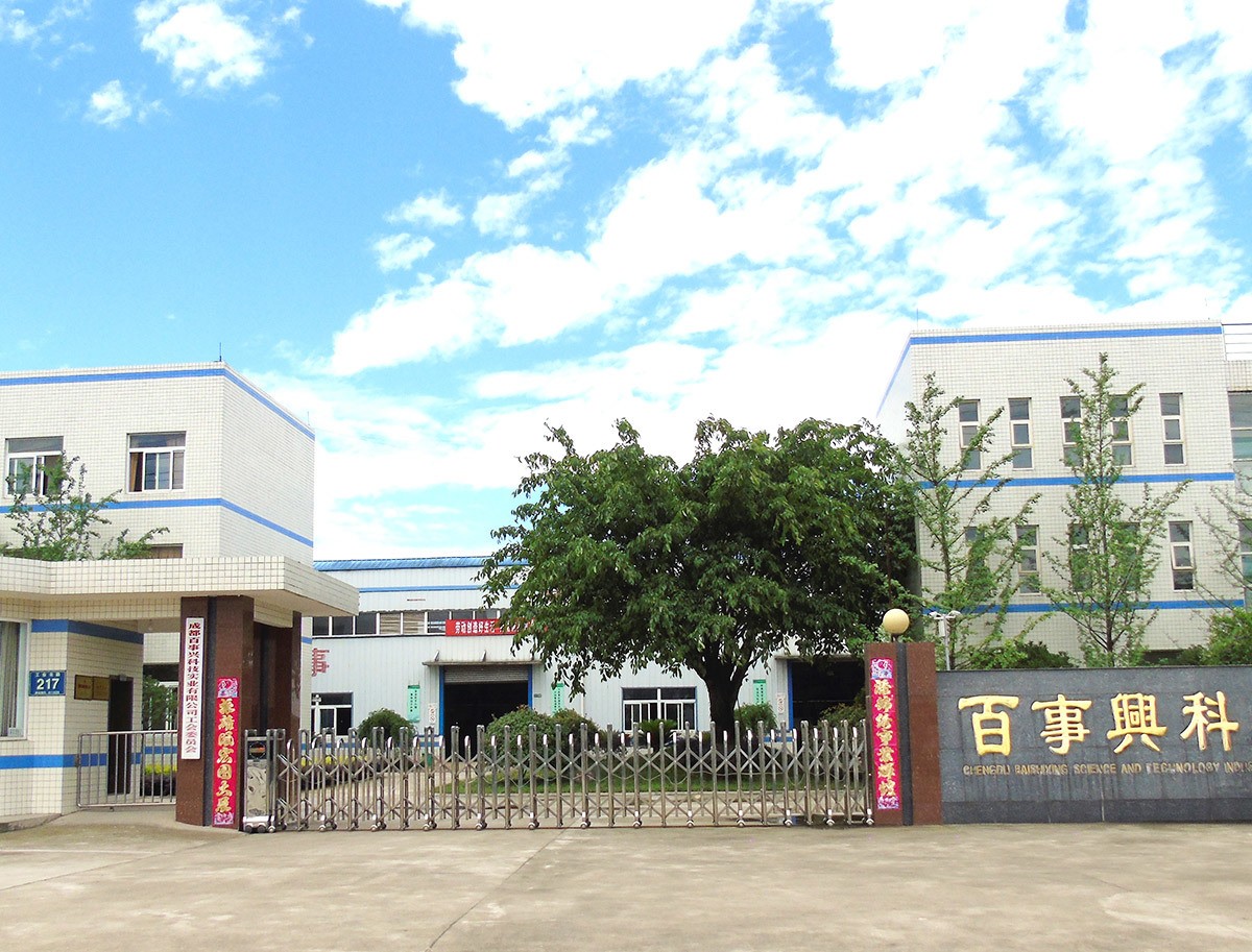 成都百事興科技實(shí)業(yè)有限公司